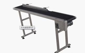 廠家直銷噴碼機配套設備輸送帶